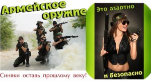 Аттракционы для корпоративов